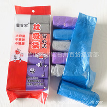 7卷背心式垃圾袋 家居百货一次性大垃圾袋  五元店货源垃圾袋