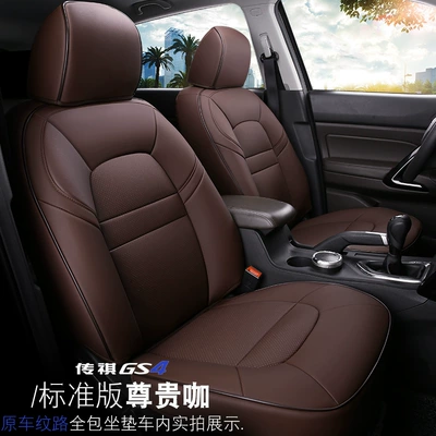 Modelə uyğun (Original) oturacaq örtükləri GAC Trumpchi GS4 special car - standard-edition-premium-cafe-custom