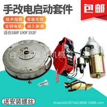 ���Ͱl늙C���188F 190F 192FGX390 8KW6.5KW���b늆���ȫ���R�_