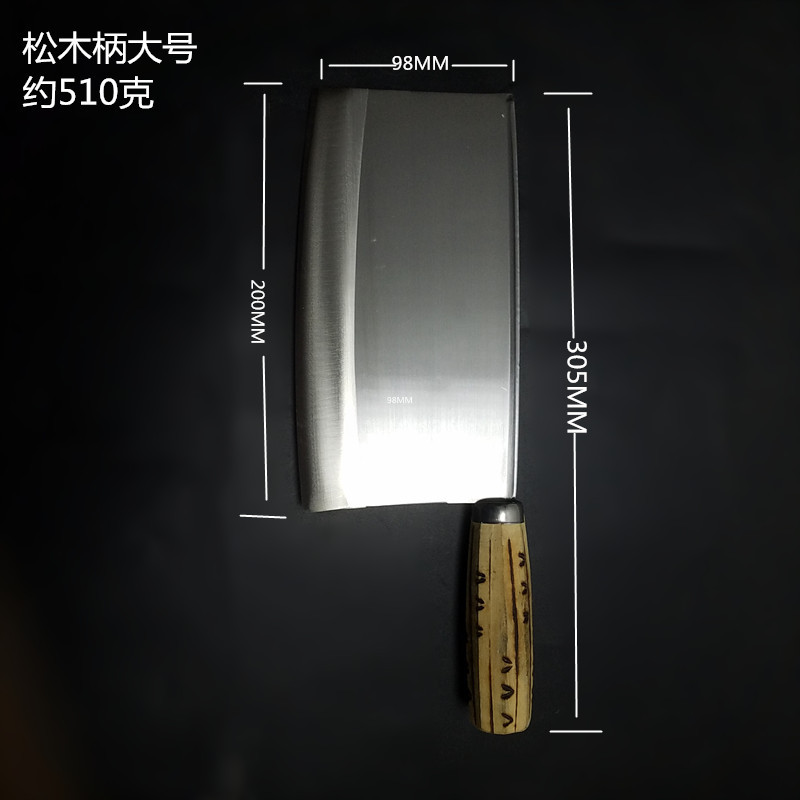 큰 소나무 손잡이