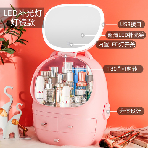 Wholesale of Multifunctional Dustproof Cosmetic Storage Box Lipstick Shelf for Makeup Box and Desktop Storage of Internet Celebrity Space Capsule 