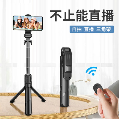 Bluetooth tripod selfie With tripod XT02 one live broadcast outdoors photograph Mini Bracket