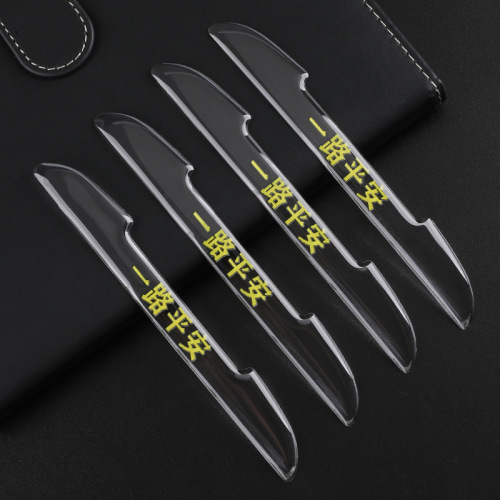 Car transparent anti-collision strip, invisible anti-collision strip for door, anti-scratch strip for door, car body cartoon anti-scratch protection strip