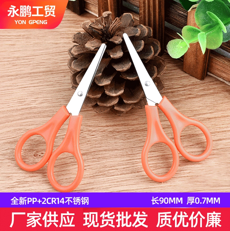 В наличии оптом швейный набор маленькие ножницы из нержавеющей стали ножницы для пряжи ножницы для обрезки повязки ножницы детские ножницы маленькие ножницы