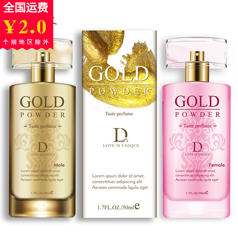 Love only men's and women's gold powder perfume 50ml portable couple flirting perfume adult sex toys wholesale