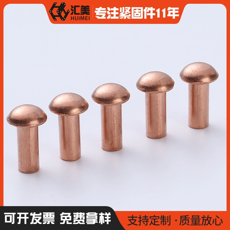 Производители поставляют GB867 полукруглой головкой медные заклепки медные гвозди GB Твердые заклепки круглая крышка медные гвозди с достаточным количеством на складе