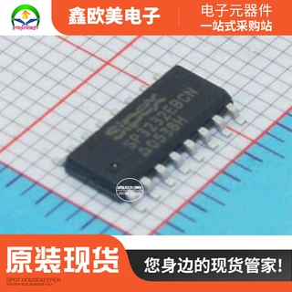 主营EXAR SP3232EBEN-L/TR原装正品SP3232EBEN现货库存