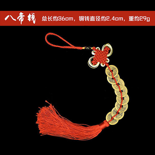 부티크 레드 로프 8 황제 돈