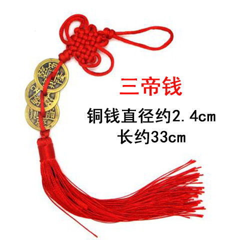 보통 빨간 밧줄 3 황제 돈