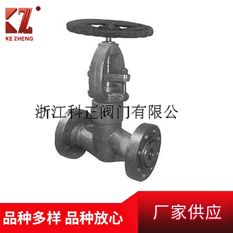 厂家供应高压高温 碳钢锻钢自密封截止阀 PSB RF RJ