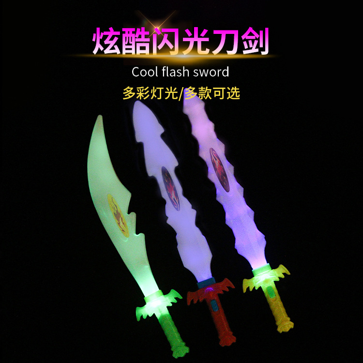 电子发光玩具七彩小刀儿童塑料鲨鱼剑闪光感应刀剑地摊夜市热卖货