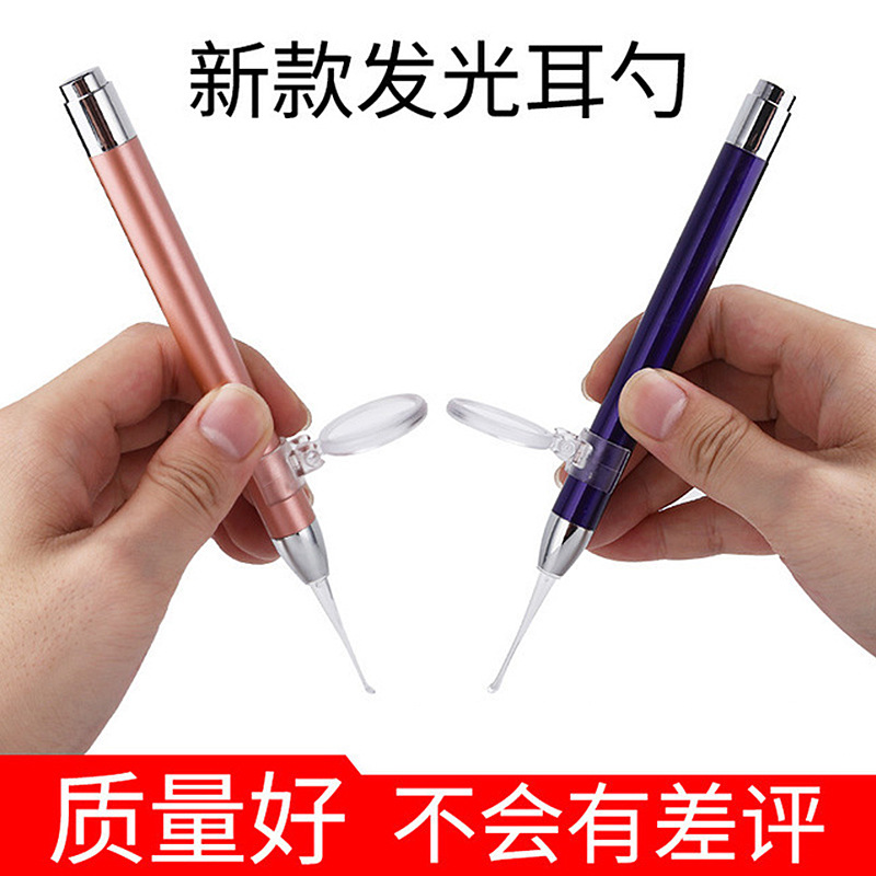 Glowing Ear Pick with Light, Visible Earwax Removal Tool for Children, Ear Cleaning Tool for Babies, Ear Pick, Ear Cleaner