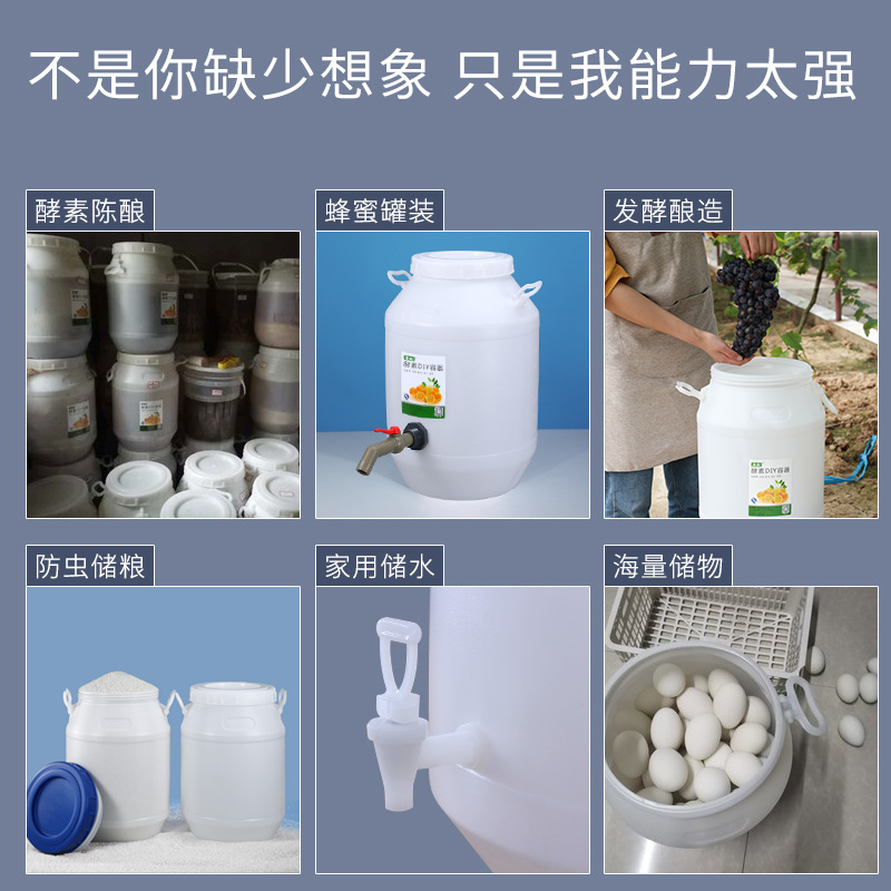 Cubo de fermentación engrosado de grado alimenticio de metasequoia 20-50L Cubo de miel sellado de gran capacidad Cubo de plástico de gran tamaño para chucrut