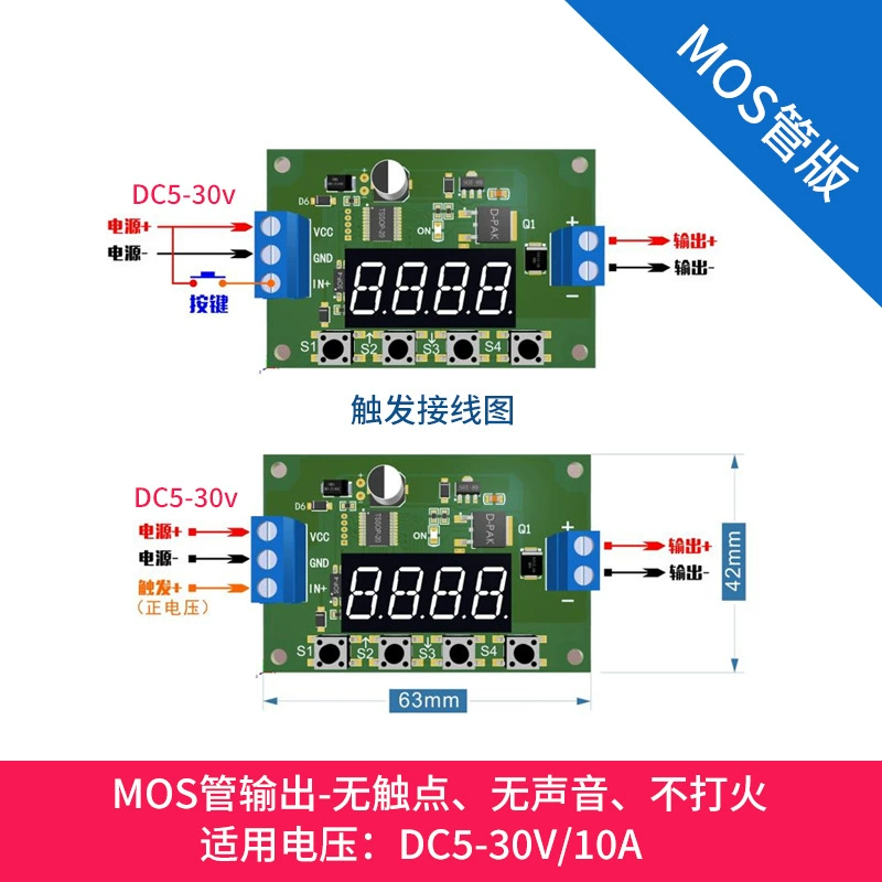 Многофункциональный модуль контроллера времени задержки, количество циклов запуска сигнала изоляции импульсов, время переключения MOS