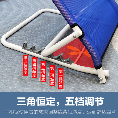 Maizhikang bedridden elderly care products disabled support paralysis waist backrest cushion patient bed backrest frame