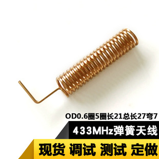 433mhz�����쾀���~���������������հlȫ������ģ�K�����쾀