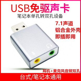 Slusb7.1 XUSBXϽֱ