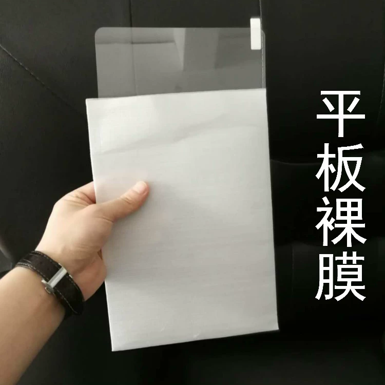 Применимая закаленная пленка с красной рисовой пластиной Redmi Pad SE 2023 11-дюймовая HD Взрывозащищенная пленка из закаленного стекла