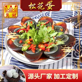 卤蛋蛋干类;皮蛋类;咸蛋类