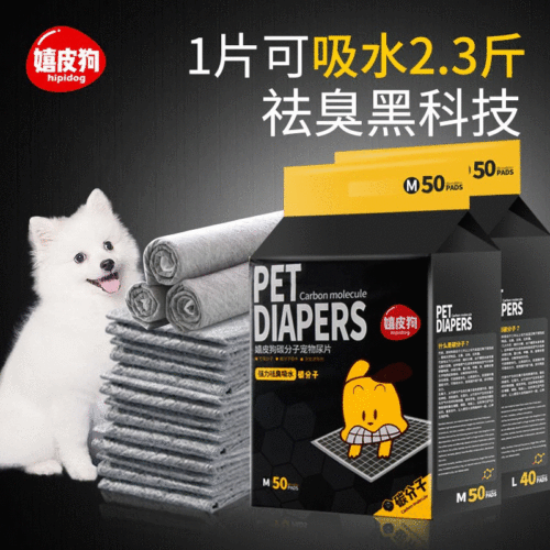 Dog Potty Pad Thickened Deodorizing Pet Pee Pads for Dogs and Cats, Pet Training Mat for Puppies, Teacup Rabbits