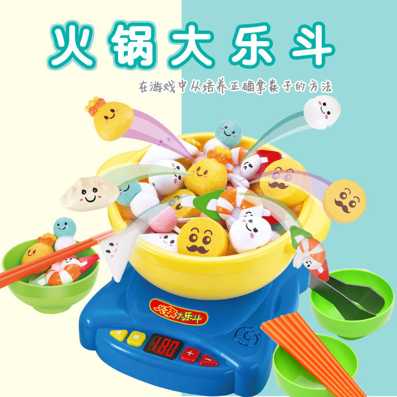 Colorful box children's pretend play toy, simulated kitchen rotating hot pot, clip-on toy, for boys and girls, wholesale and dropshipping.