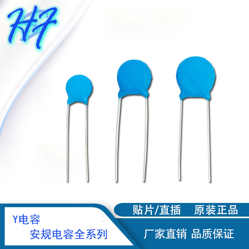 高压瓷片电容 222M 1KV 2.2NF 1000V 2200PF插件安规电容 BOM配单