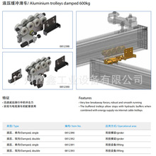 ��EEPOS�����O����܇���칤�S늄Ӛ�Ӻ��J�\�Ќ�܉��0012390