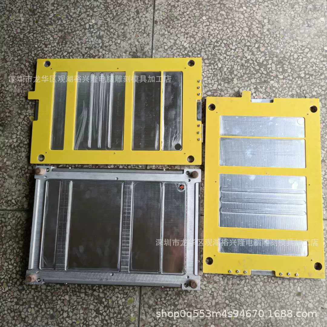 手机平板皮套模  ipad平板皮套熔断模 皮套热压成型模 同步熔断模