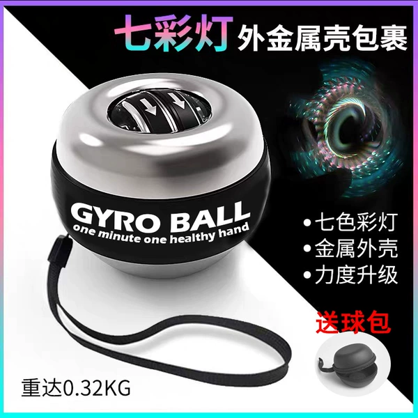 ▼яяя▼All metal self-starting lights (ball bag) ▼яяяя▼