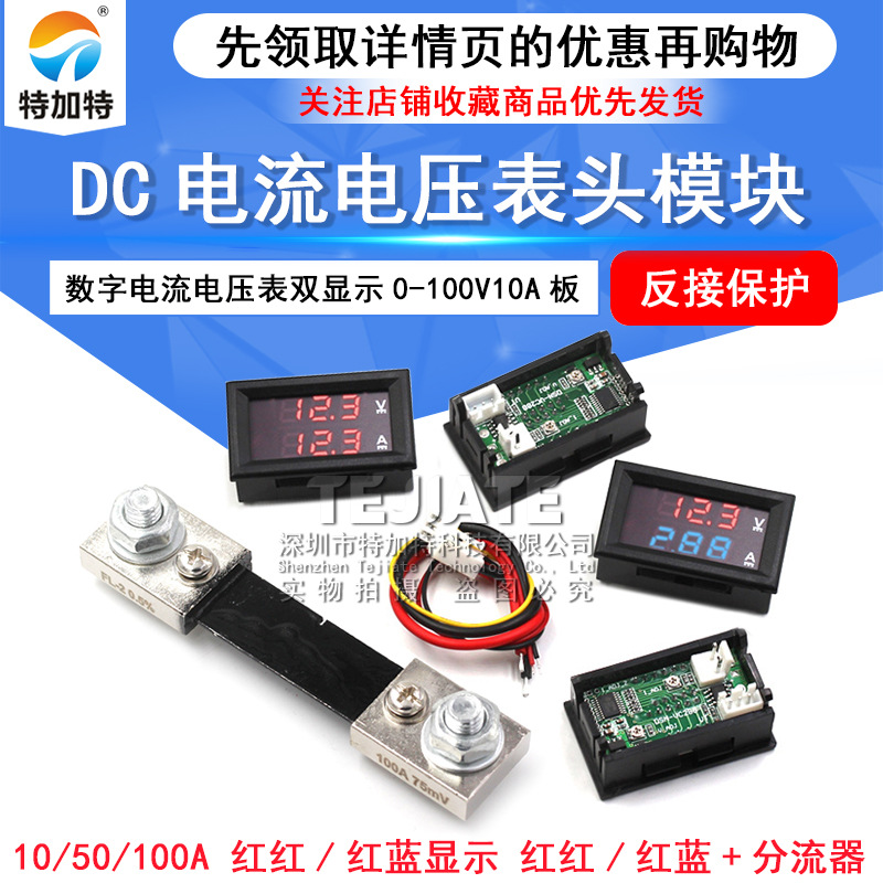 DC0-100Vֱ˫Եѹ 10A 50A 100A LEDԵѹͷ