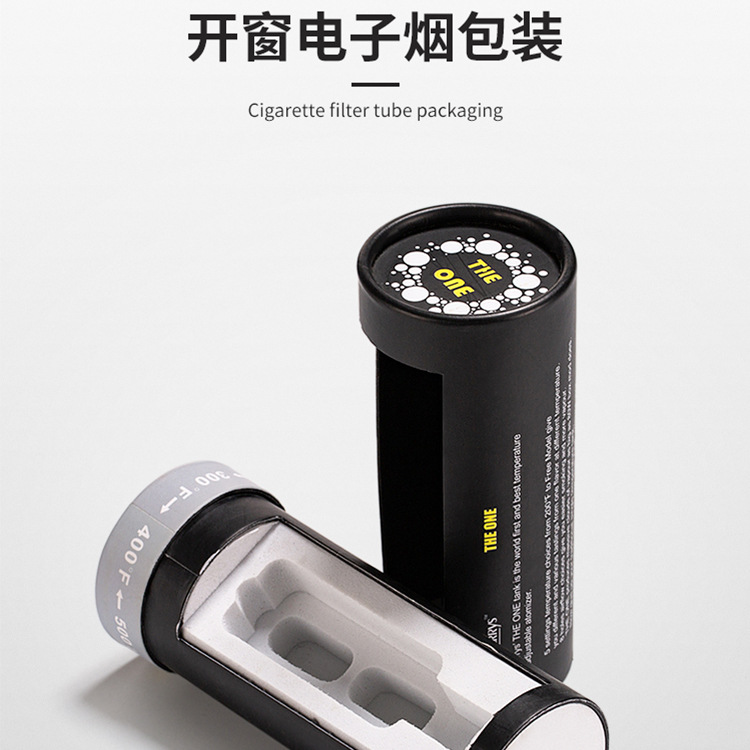 牛皮纸纸筒包装精油瓶化妆品包装盒电子烟填充EVA圆筒包装盒