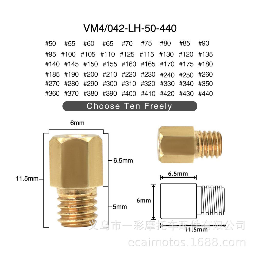 化油器通用配件mikuni VM TM 50-440化油器主量孔套装main jet