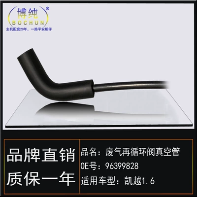 for Buick Excelle – Buick Auto Parts and Accessories