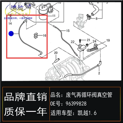 Exhaust Gas Recirculation, Buick Auto Parts and Accessories