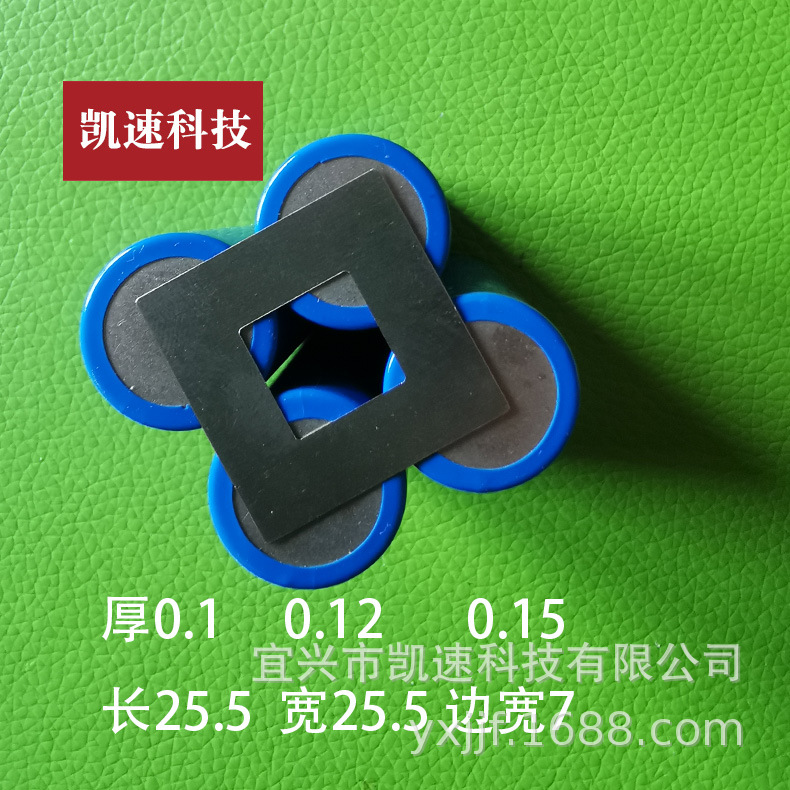无孔正方形镍片18650锂电池镍片无支架 连接片0.1*25.5四并镍片