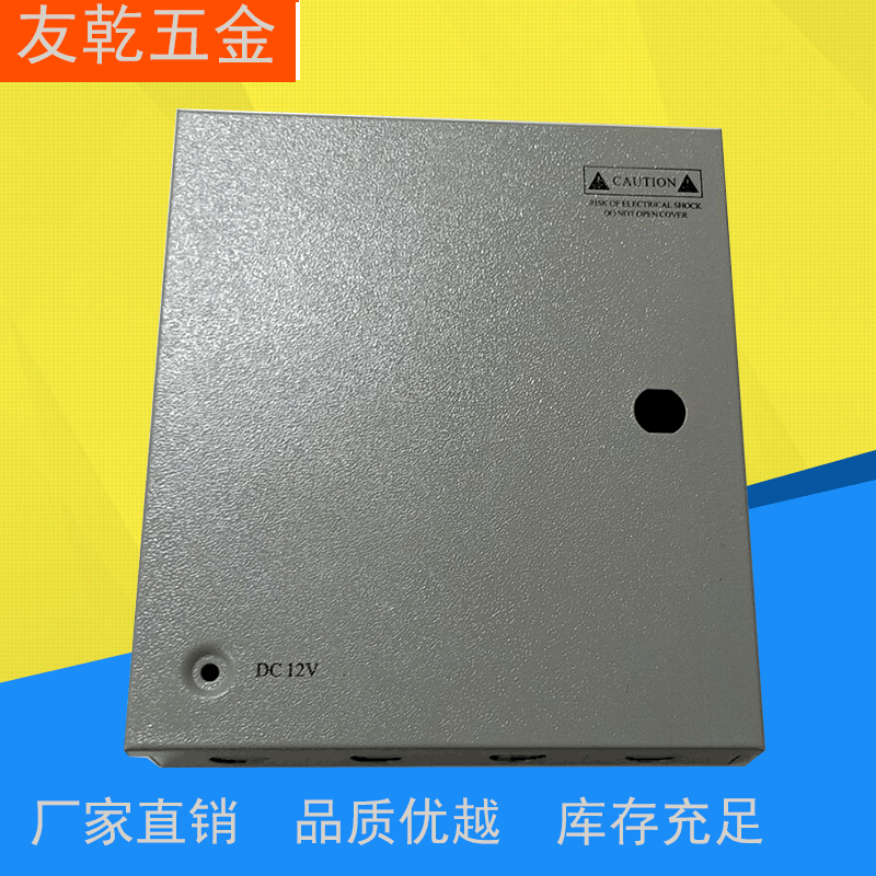 12v15A9路配电输电电源机箱外壳 CCTV 安防监控集中电源铁外壳