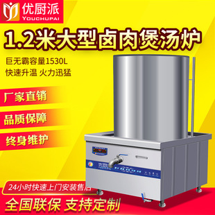 ���N������늴Št30kW����1200mm���͹��I��ˮ�t�u���Ҝ��t�Ӹ�