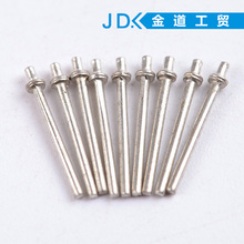 厂家直供十字pin针打孔数码管pin铜针 电路板插件插针材料十字针
