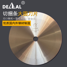 �����l�C��ƬSK85�νǵ�350*38.1*2.8���l���Зl�C�_�l�C��A��Ƭ