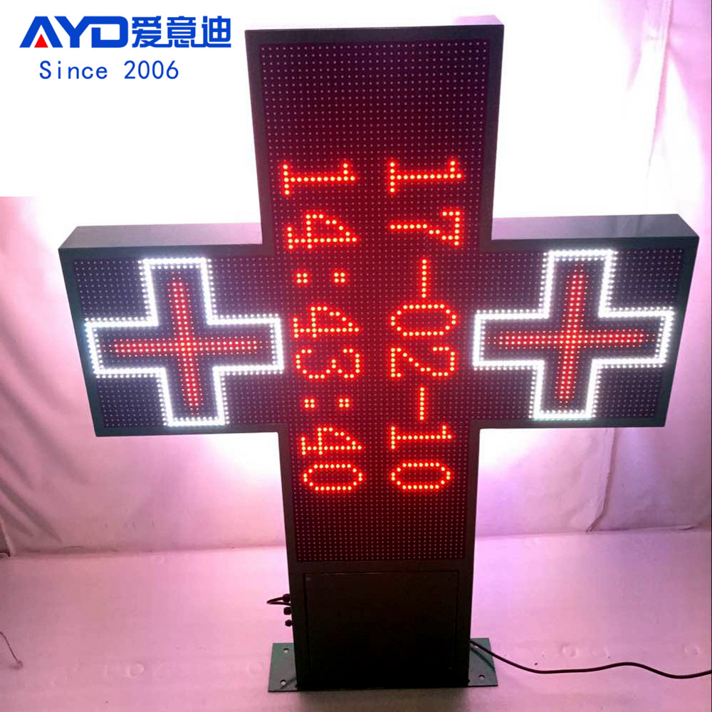 厂家供应欧洲药妆店96cm LED十字架双面P10模组户外防雨RGB十字屏