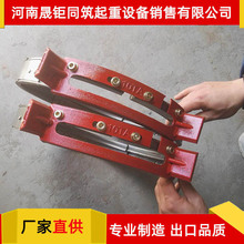 批发电动葫芦导绳器/铸钢卡板开口型10t导绳器/10t钢管排绳器1吨