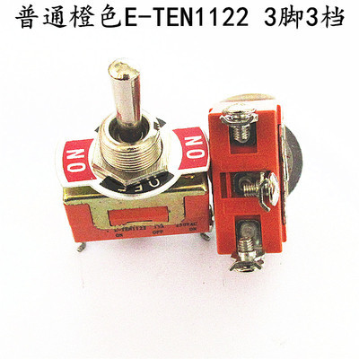 일반 오렌지 E-TEN1122 3 피트 3 기어