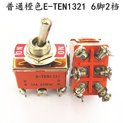 일반 오렌지 E-TEN1321 6 피트 2 기어