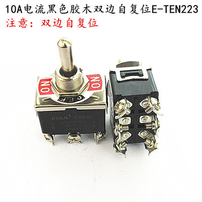 블랙 베이클라이트 양자 자체 재설정 E-TEN223