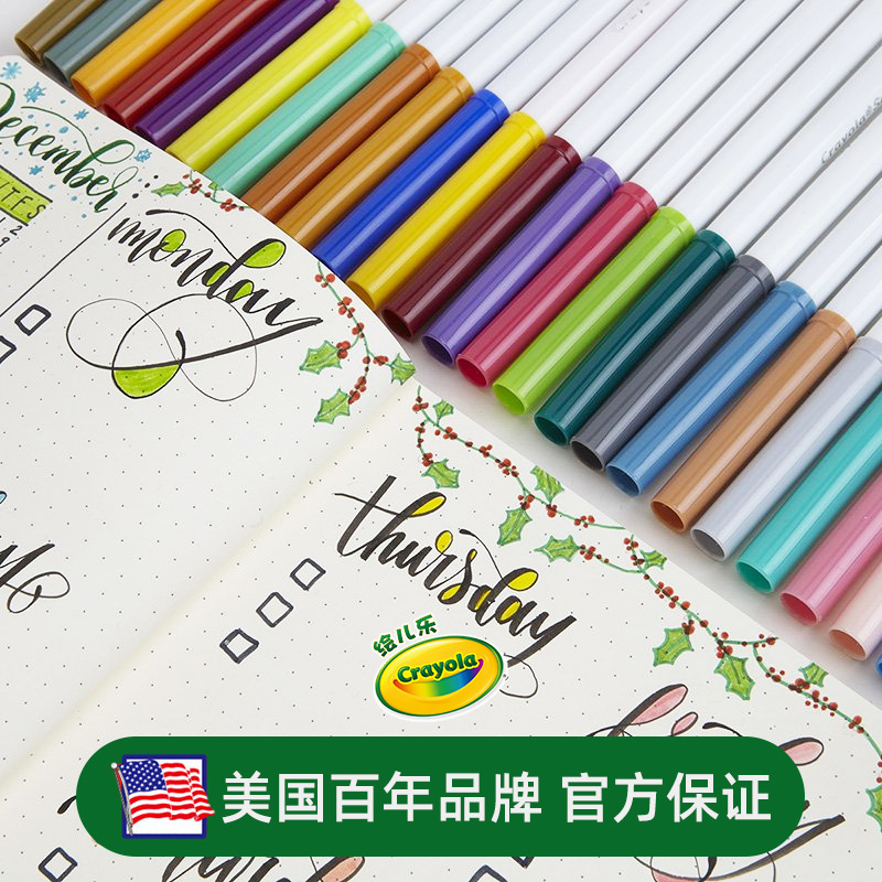 Crayola 50-color lavable fino Rod acuarela pluma infantil kindergarten pintura graffiti color cepillo traje