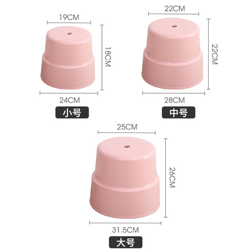 Household Small Stool for Bathroom, Thick Plastic Stool for Adults and Children, Low stool, square stool, small round stool, anti-slip stool