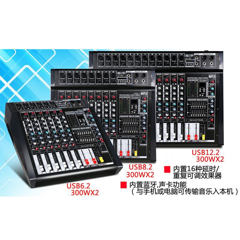 Mezclador integrado de 6, 8 y 12 canales con amplificador incorporado y Bluetooth, directo del fabricante.