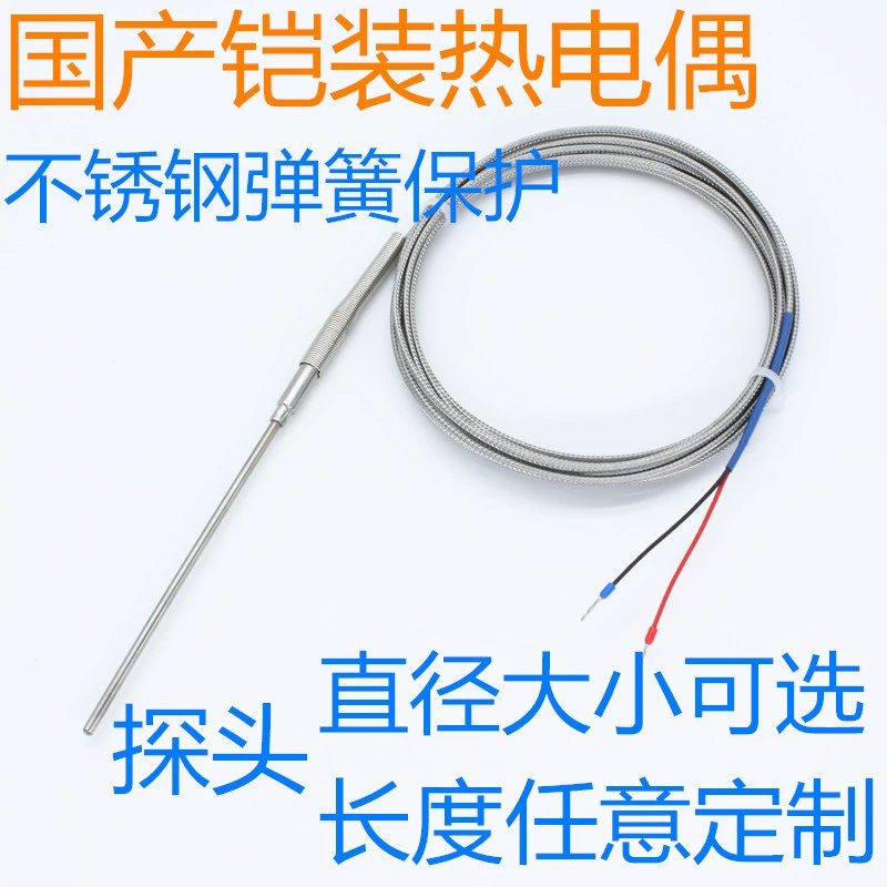Бронированная проволока K Тип S Тип R Тип T Тип J Датчик температуры термопары термостойкая термопара с армированной проволокой
