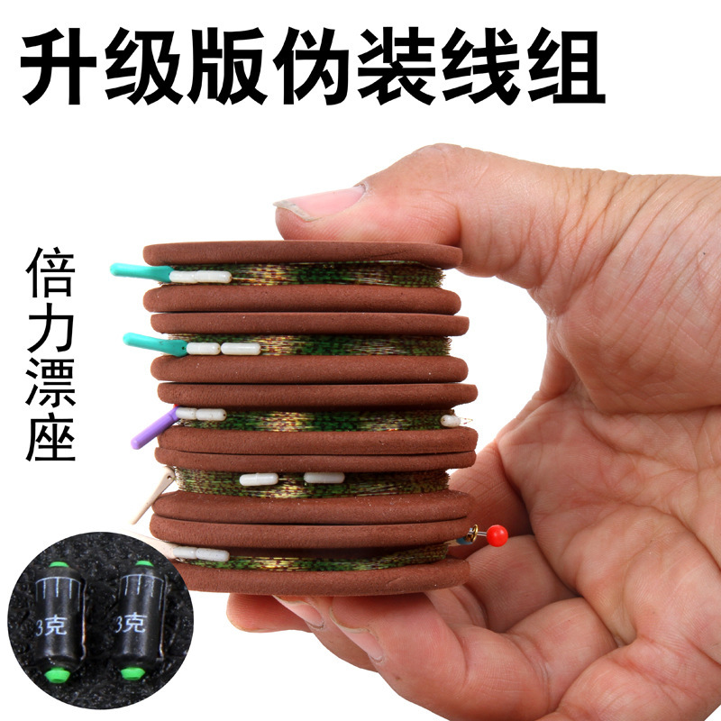 Invisible Spot Line Set, Ready-To-Use Finished Product, Convenient for Competitive and Recreational Use, Main Line Finished Line Set Invisible Spot Line Set, Ready-To-Use Finished Product, Convenient for Competitive and Recreational Use, Main Line Finished Line Set