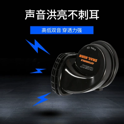Horn High and Low – Car horn/tweeter